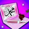 bint.islam84