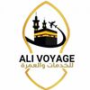 Ali voyage علي للسياحة