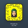 ام زياد الحيسوني