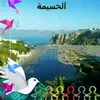 inasrifiya0