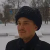 uralforever