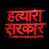 purnimaa_thapa