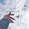 زهرة االرابيع