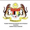 Pej Perpaduan Kuala Kangsar