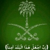 abo_alfahd1