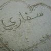 mmoo112233445566