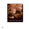 bader9889