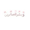 njoodsa11