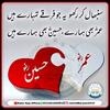 mubshir_ali_shah