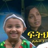 baherneshtesfaye