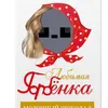 volos_gorbatika21