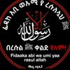 islamtokk_tik