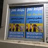 saifsamir.2