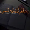 quraan.kareem24