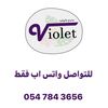 violet_4327
