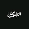 ahmed_wanas01