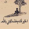 almalkiii5