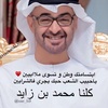 bint_alain1