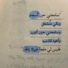 haneen_alii_1