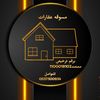 عقارات الرياض ومدن المملكه