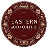easternautoculture.kz