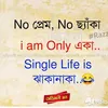 rupa..1389