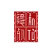 antu_author