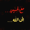 manart_al_zahraa