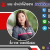 paynaw595