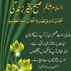 yousaf819