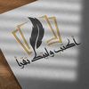 أكتب وليتك تقرأ