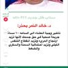 abu.khattab._
