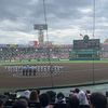 baseballkoshien