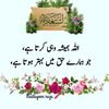 umarmughal394