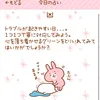 urushinosuke289