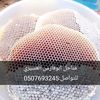 alasir3