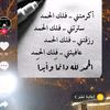 said.76