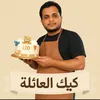 الشيف مصطفى الموسوي