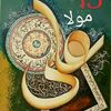 tanvirabas786
