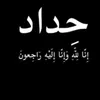 userar199adtao