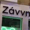 znax1