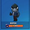 sigma_crow