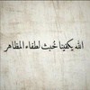 mutaz_alnoor