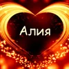 aliyaaliya605