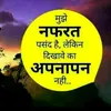 user9563222343144sonu