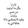 raw3a_hamad