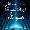 wdsaif990