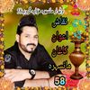 niqash_awan