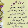 bahija_126