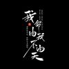 awen_205